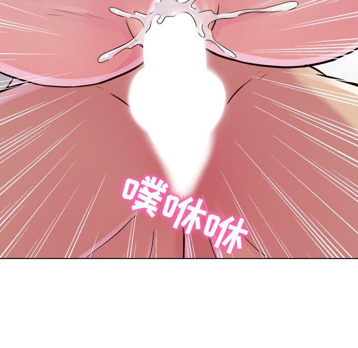 工作室男女第18话