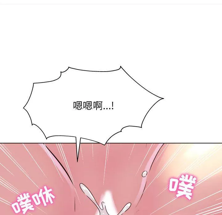 工作室男女第18話