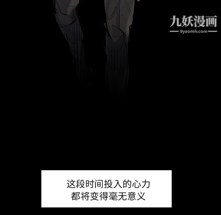 金錢遊戲第36話