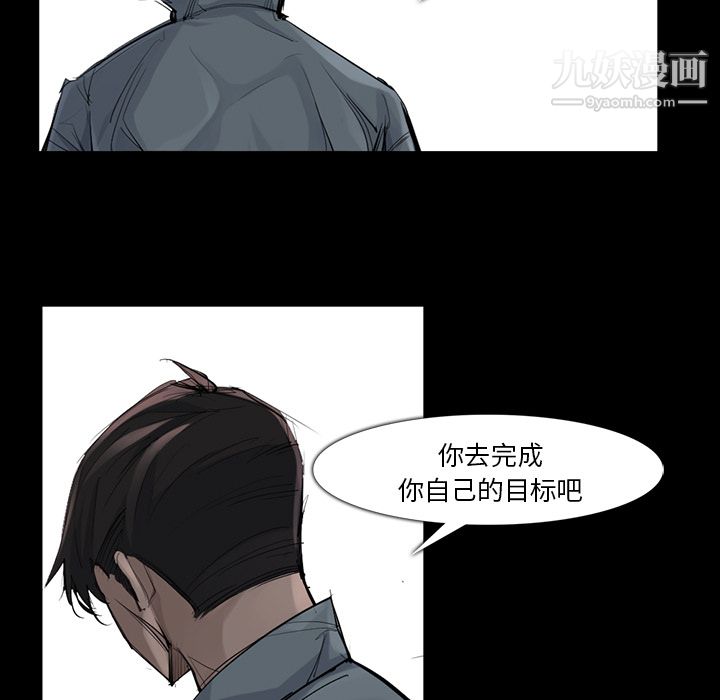 金钱游戏第36话