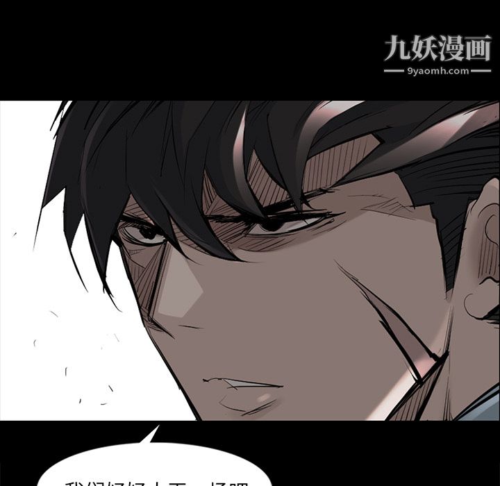 金錢遊戲第36話