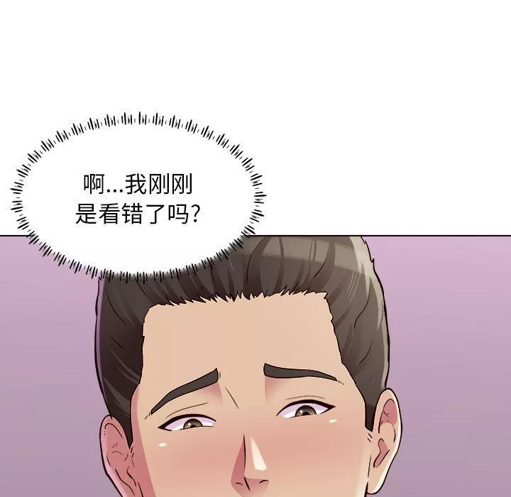 工作室男女-第18话 - 图片 88