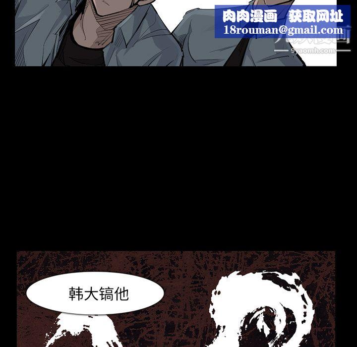 金钱游戏第36话