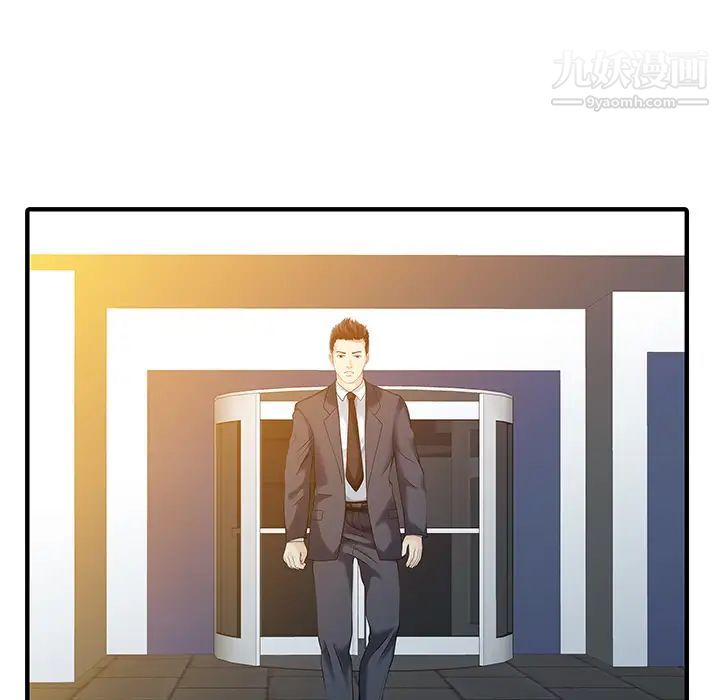 家有双妻第17话