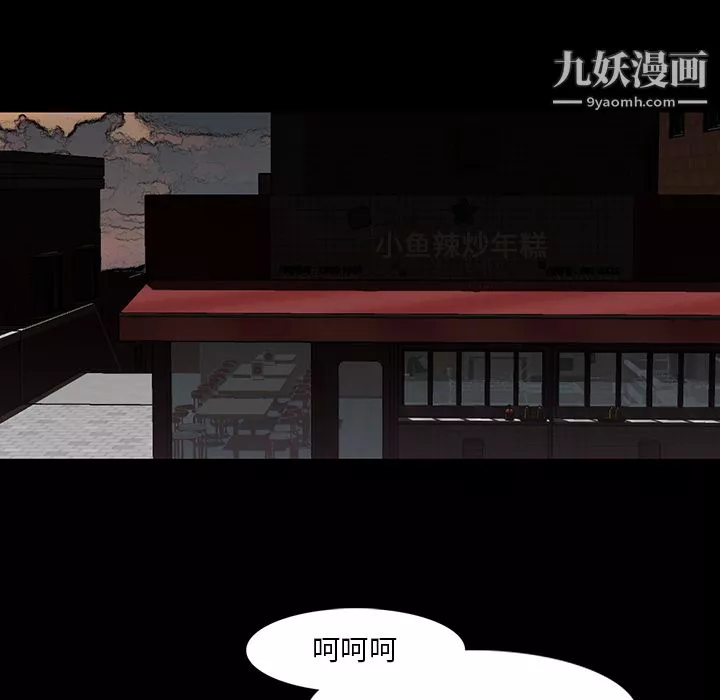 金钱游戏-第36话 - 图片 52