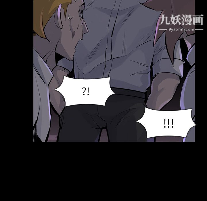 金钱游戏第36话