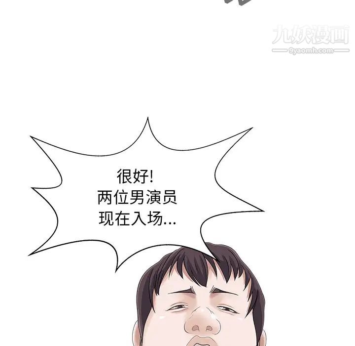 家有雙妻第17话