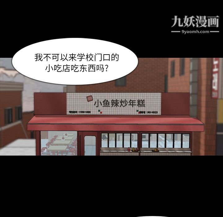 金錢遊戲第36話