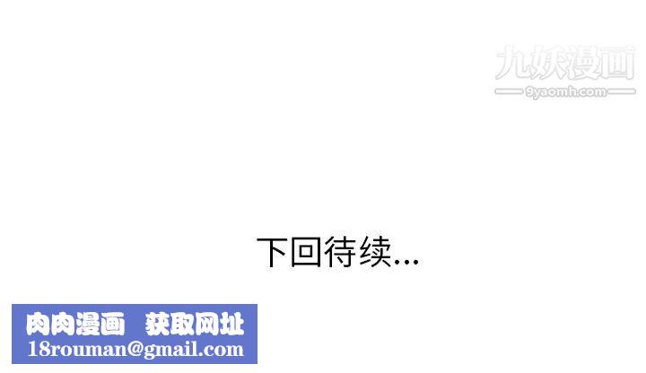 家有双妻第17话