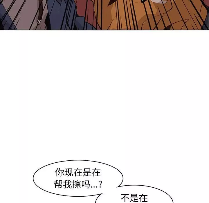 野性之城-第84话 - 图片 70
