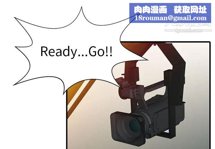 家有双妻第18话