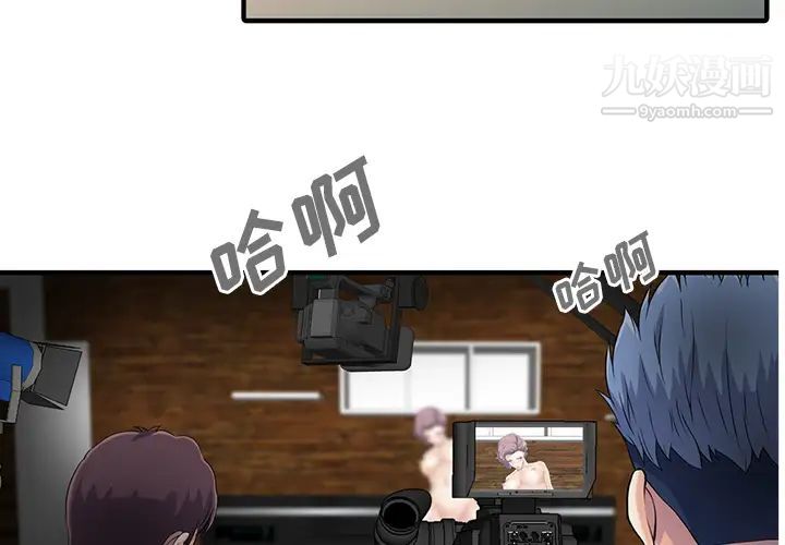 家有双妻第18话