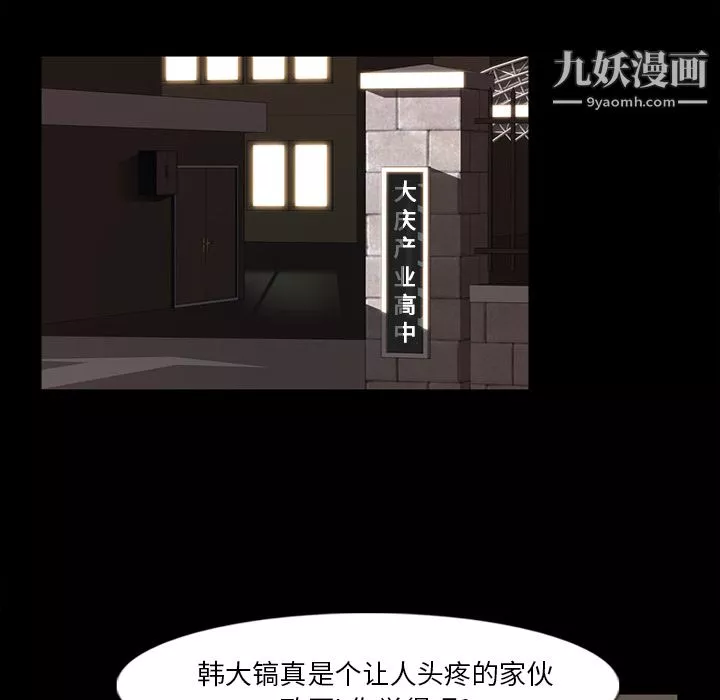 金錢遊戲第36話