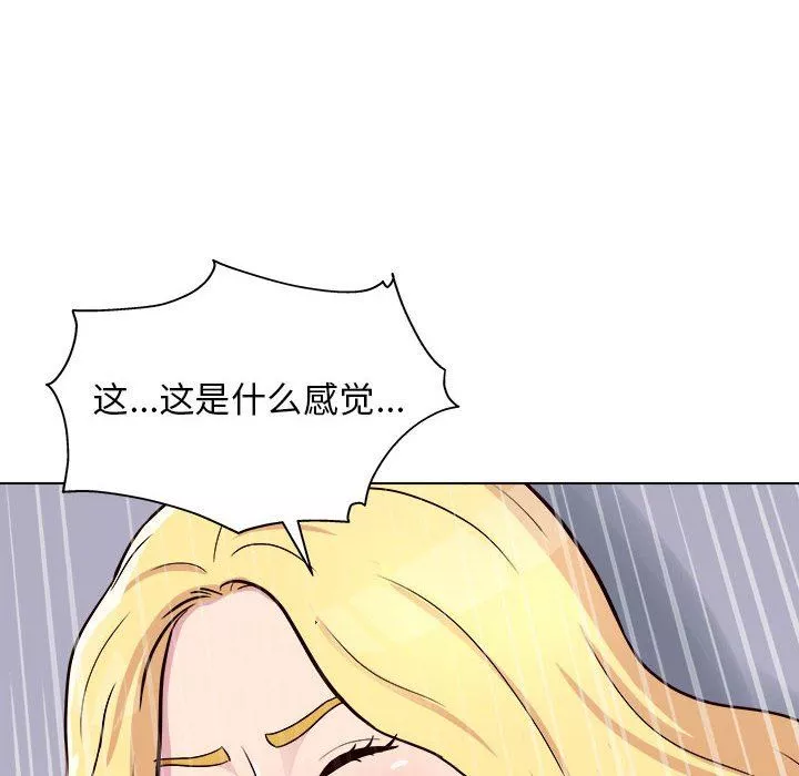 工作室男女第18話