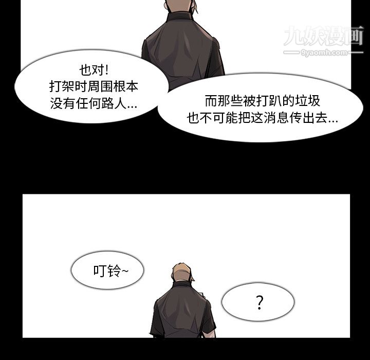 金錢遊戲第36話