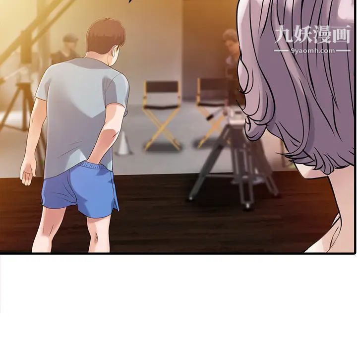 家有双妻第18话