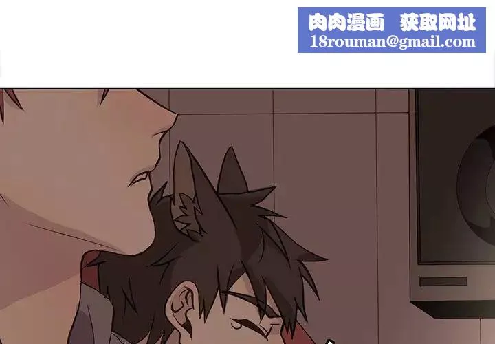 野性之城-第85话 - 图片 1