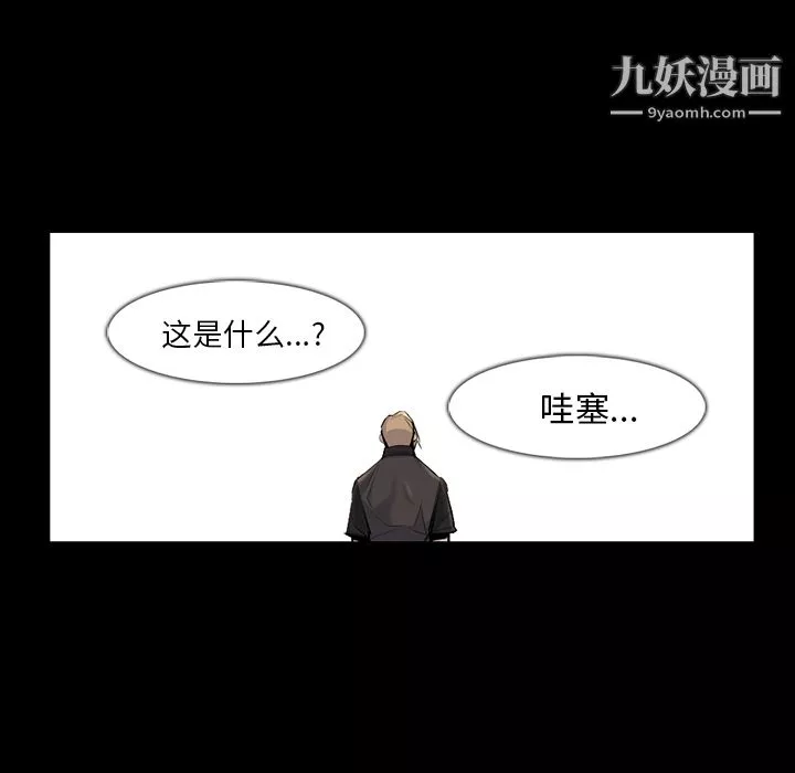 金錢遊戲第36話