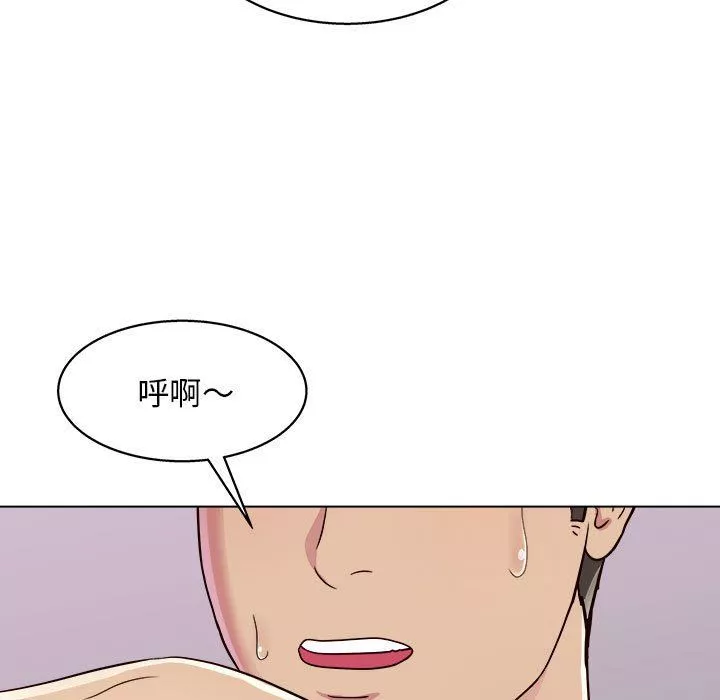 工作室男女-第18话 - 图片 136