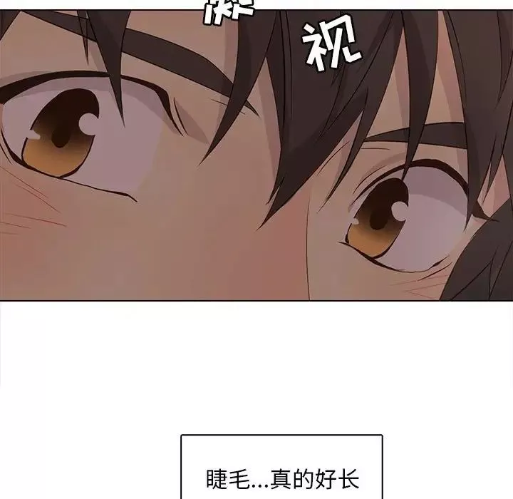 野性之城-第85话 - 图片 11
