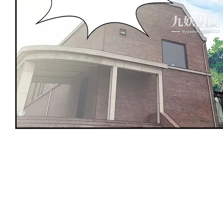 家有双妻第18话