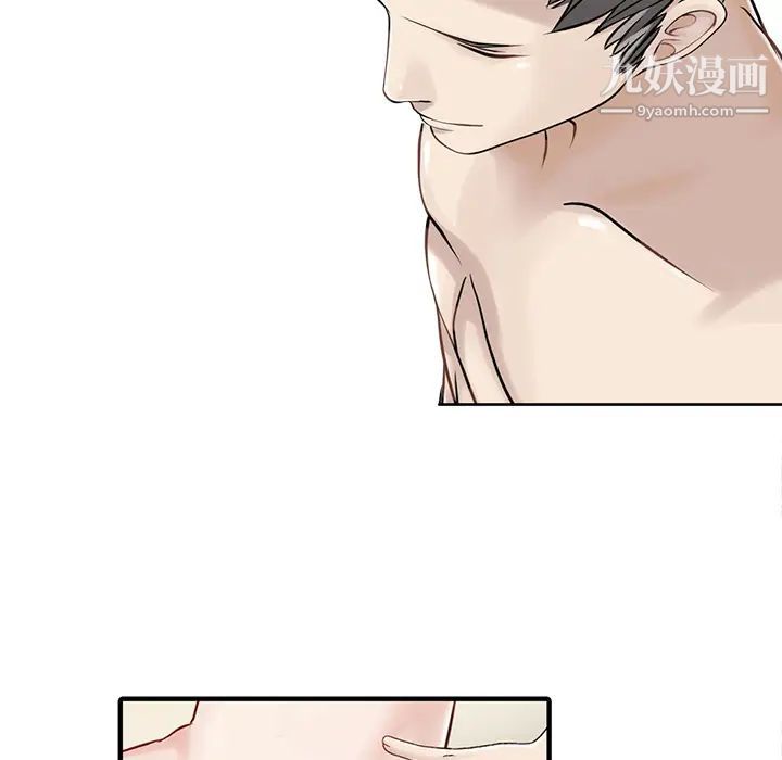 家有雙妻第18话