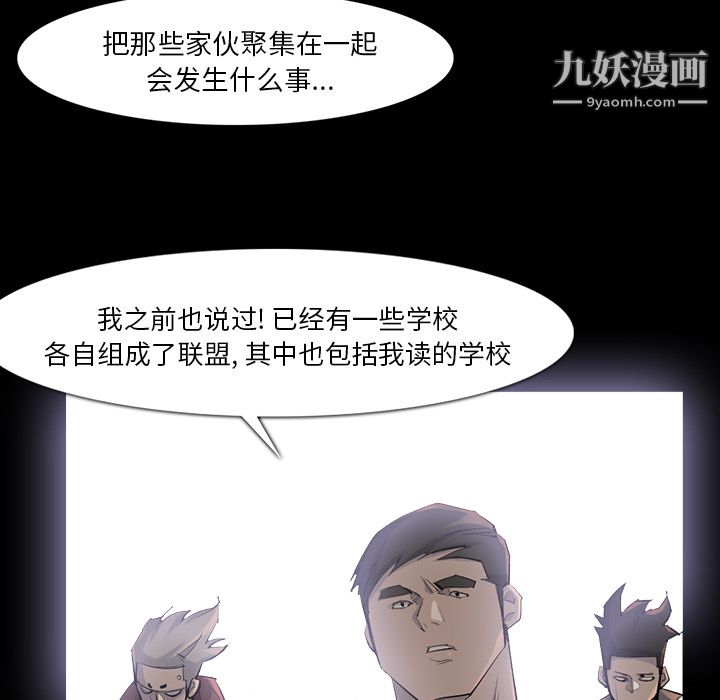 金錢遊戲第37話