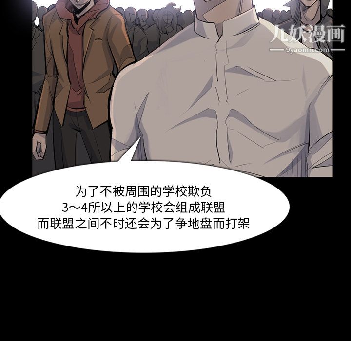 金钱游戏第37话