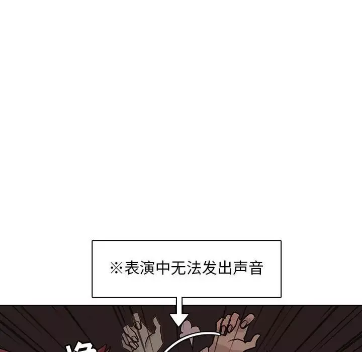 野性之城-第85话 - 图片 24