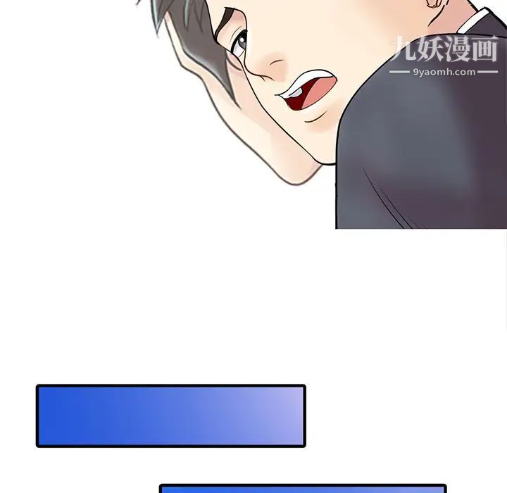 家有双妻第18话