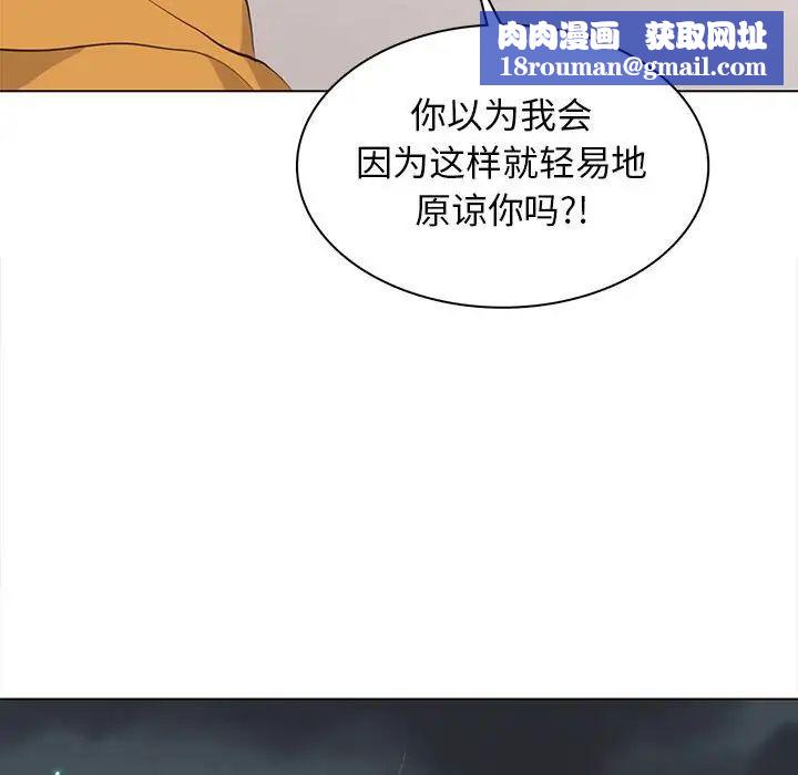 野性之城第85话