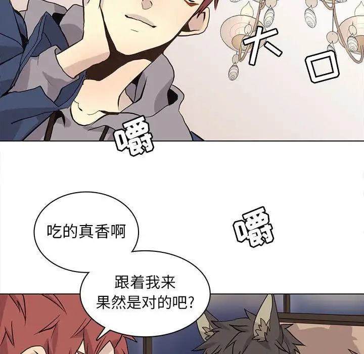 野性之城第85话