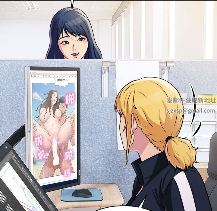 工作室男女第19话