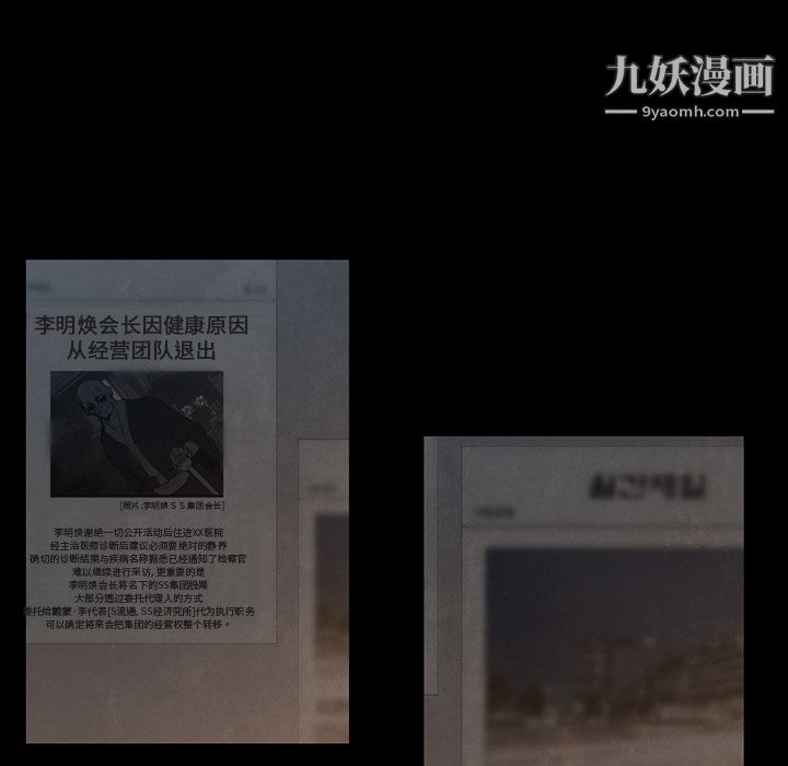 金钱游戏第37话