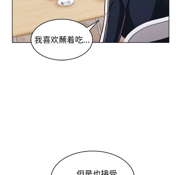 工作室男女第19话