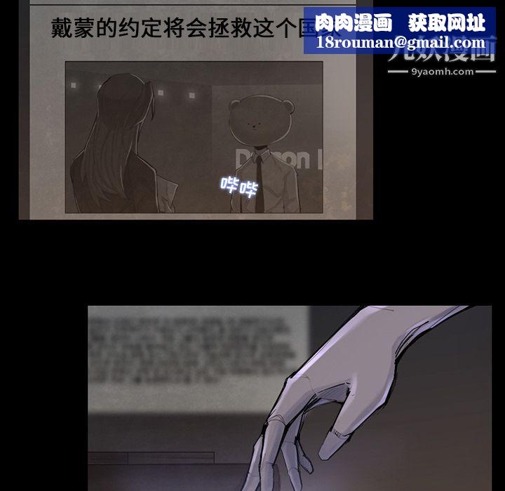 金錢遊戲第37話