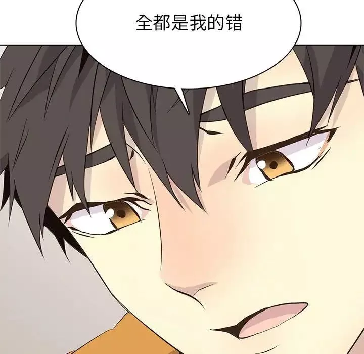 野性之城-第85话 - 图片 58