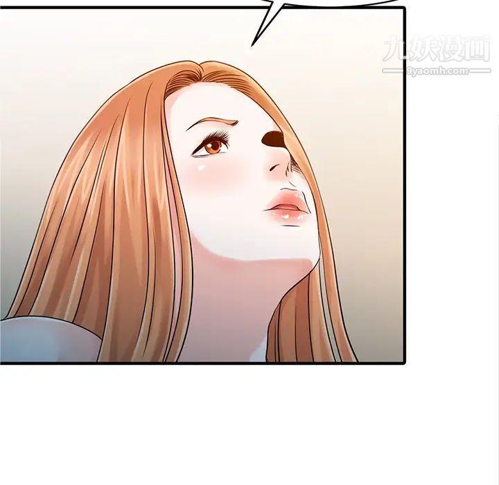 家有双妻第18话