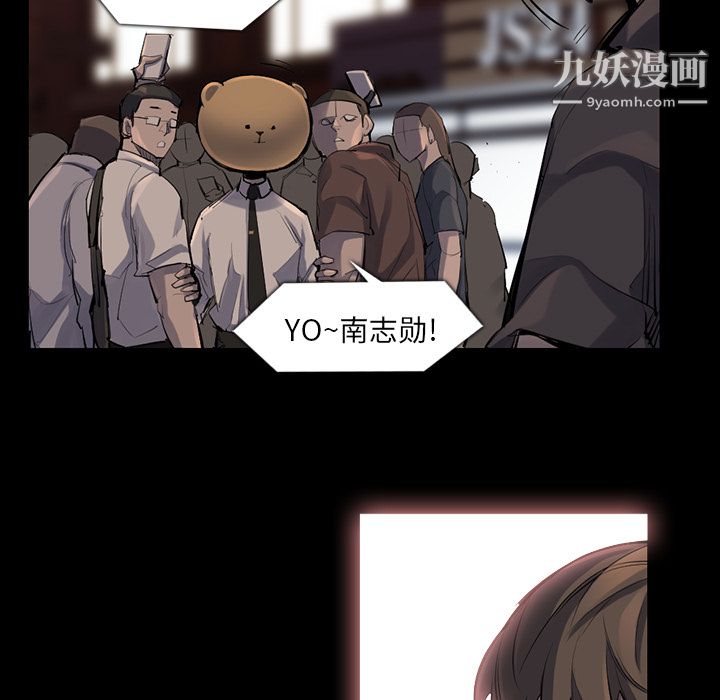 金钱游戏第37话