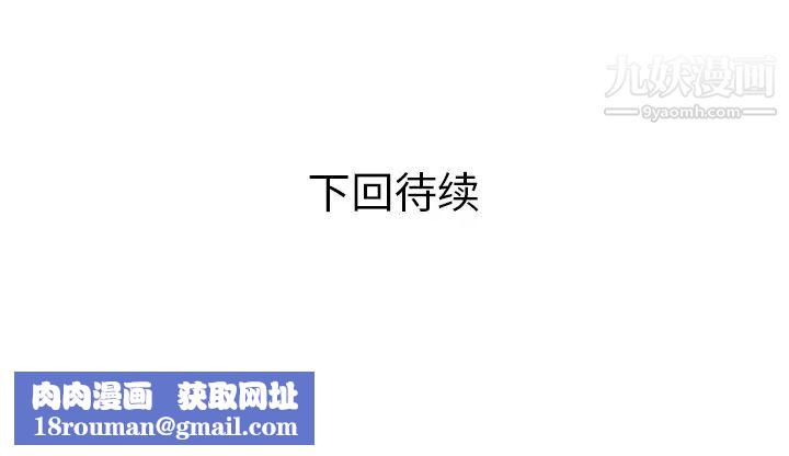 家有双妻第18话