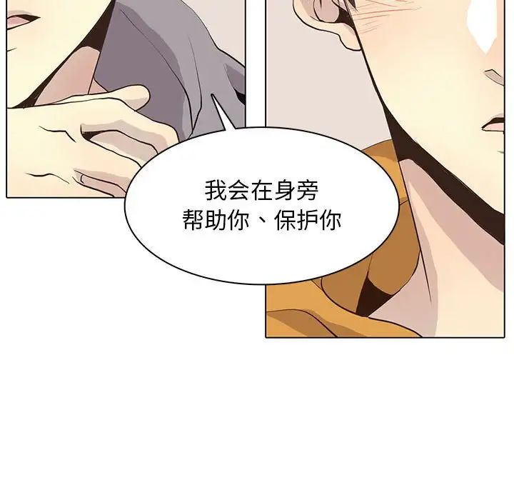 野性之城第85话