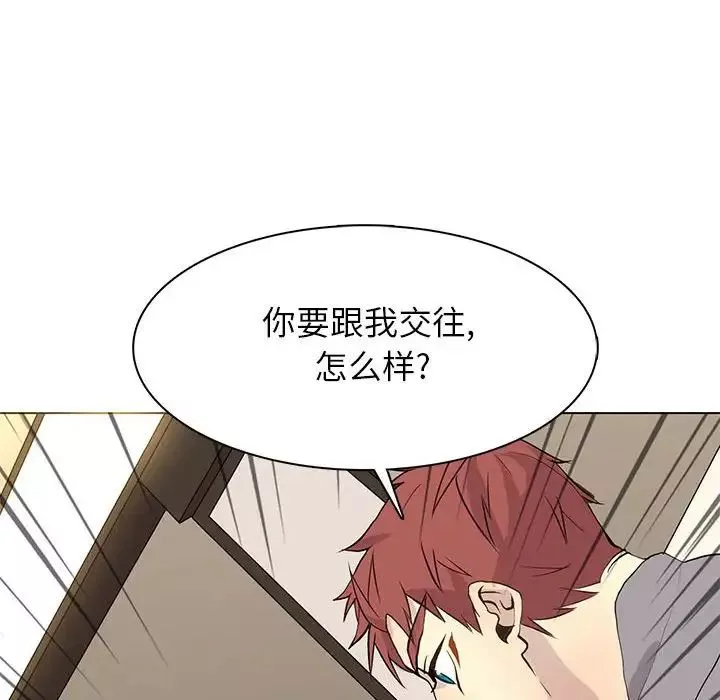 野性之城-第85话 - 图片 71