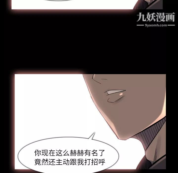 金錢遊戲第37話