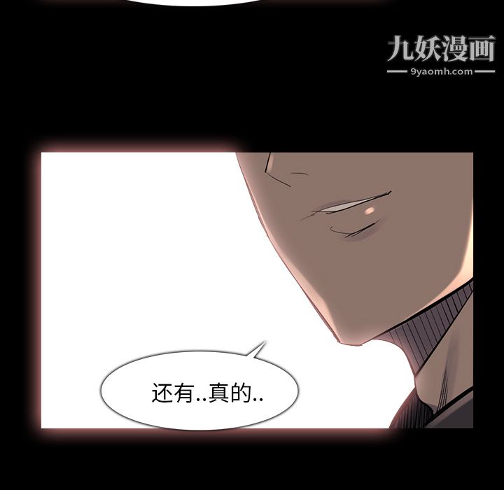 金钱游戏第37话