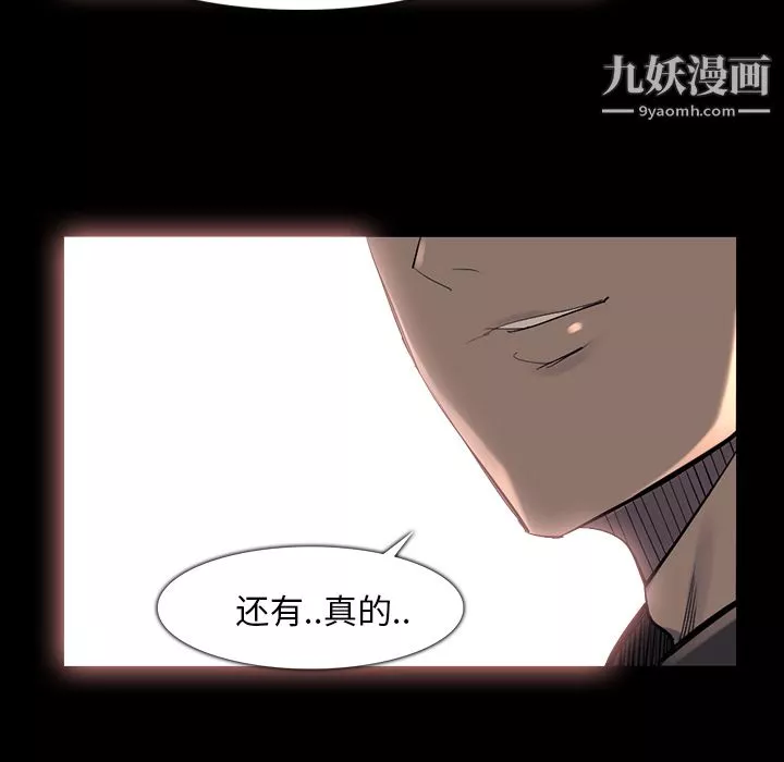 金錢遊戲第37話
