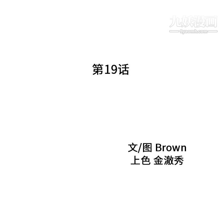 家有双妻第19话