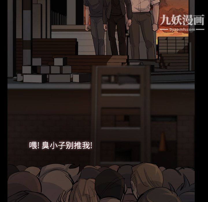 金钱游戏第37话