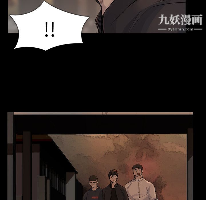 金錢遊戲第37話