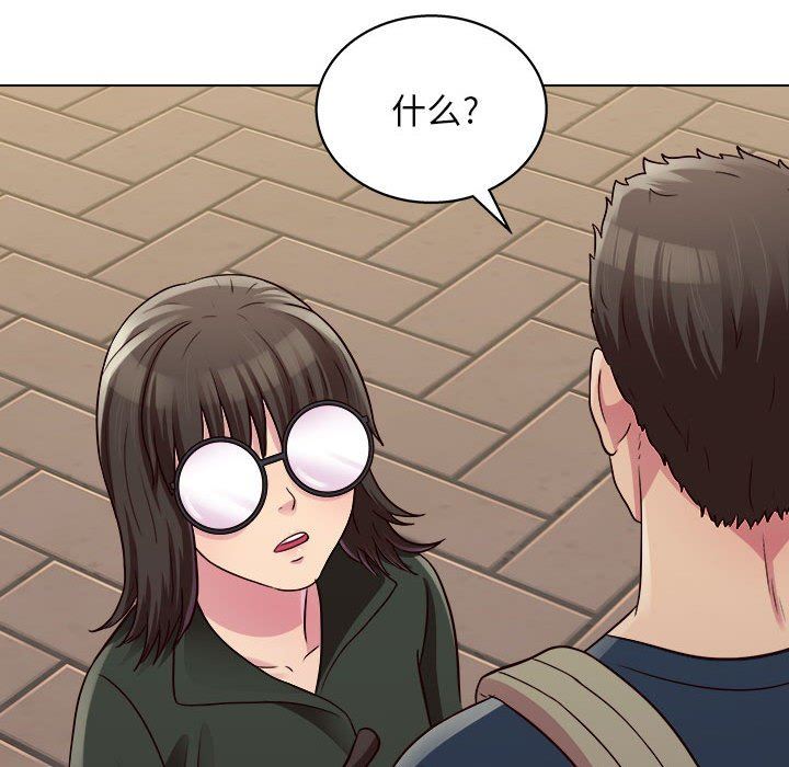 工作室男女第19话