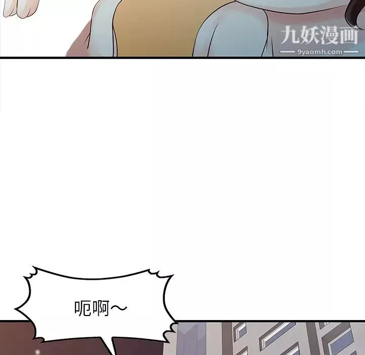 家有雙妻第19话